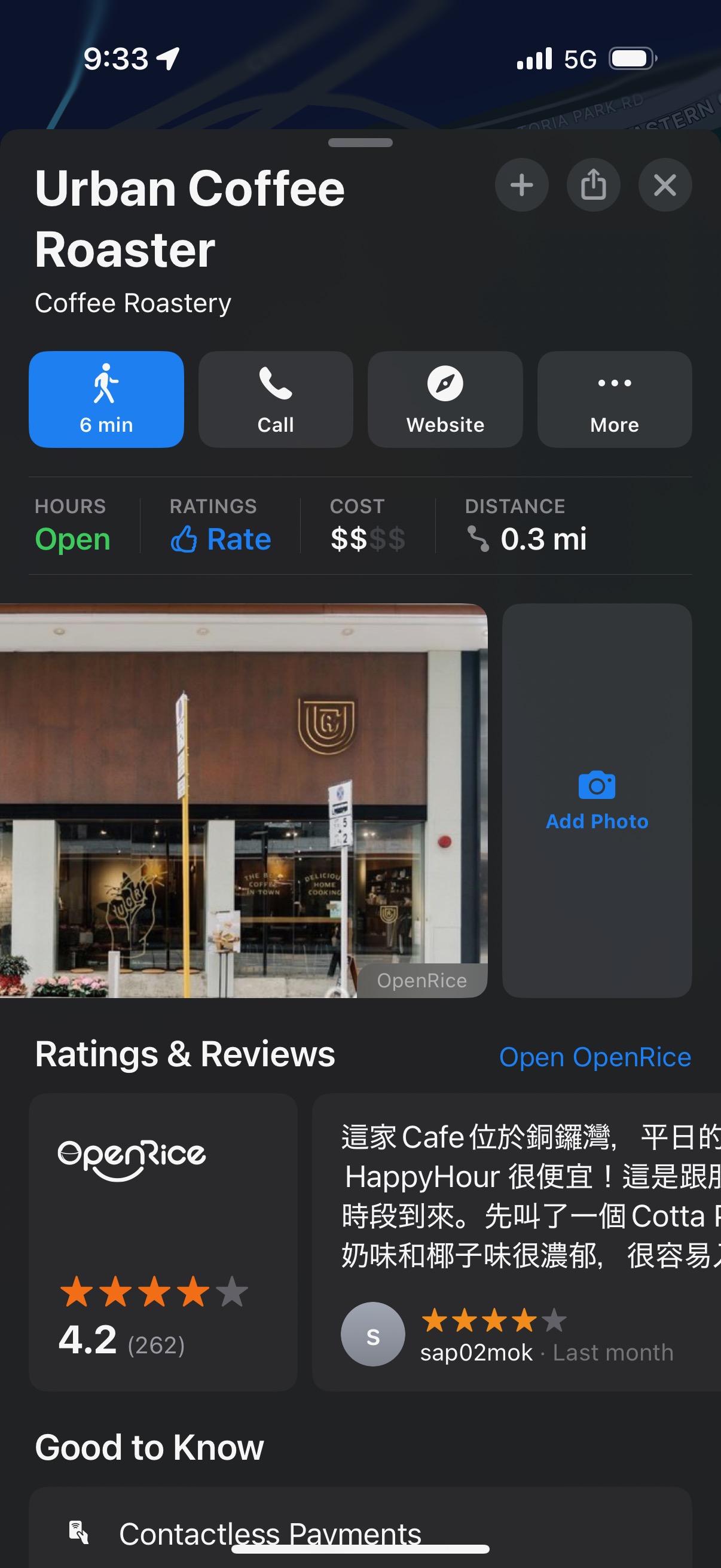 A screenshot of the iOS Apple Maps interface for the location Urban Coffee Roasters in Causeway Bay. There's only one storefront image and reviews from Open Rice in Chinese.